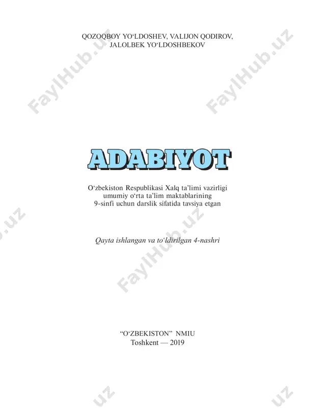 9-sinf adabiyot darslik (yangi) — PDF