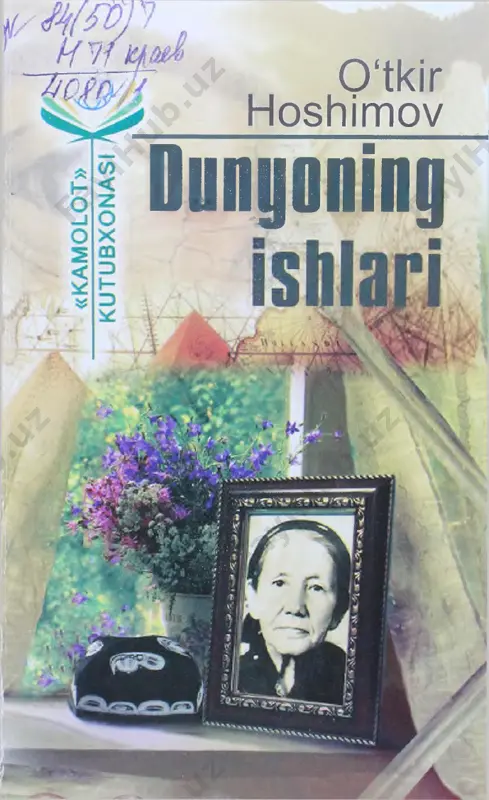 dunyoning ishlari [@kitob_pdf_yuklabot] — PDF