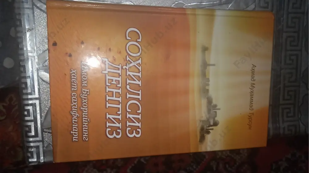 sohilsiz dengiz [@kitob_pdf_yuklabot] — PDF
