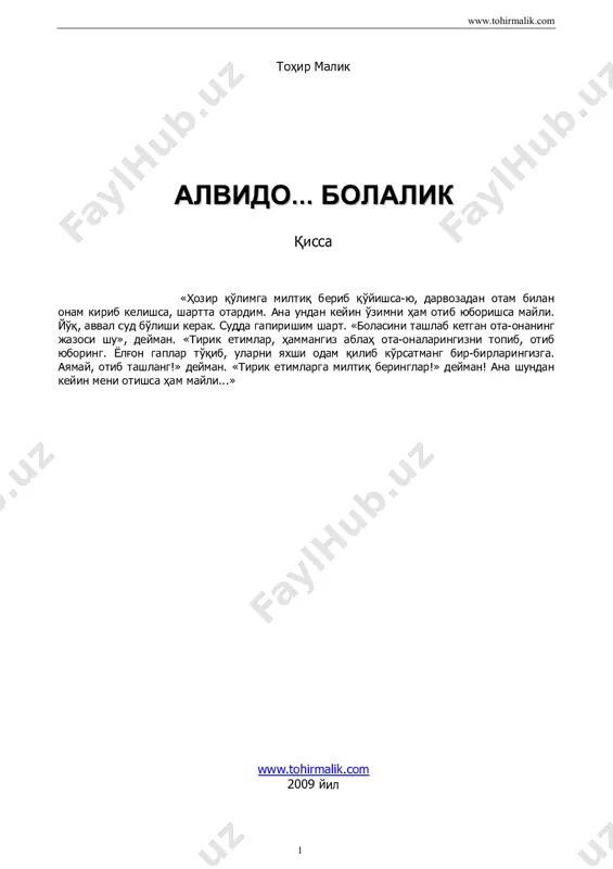 tohir malik. alvido bolalik — PDF