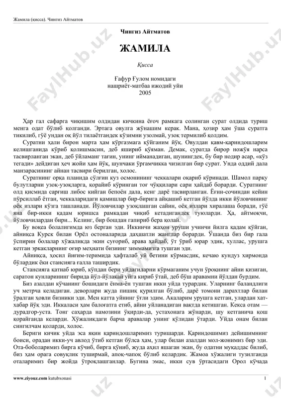 chingiz aytmatov. jamila (qissa) — PDF