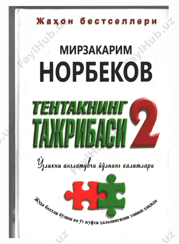 tentakning hayot tajribasi (2-kitob) — PDF