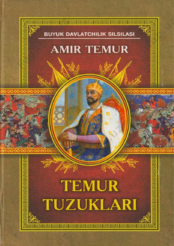 temur tuzuklari. amir temur. 2020 — PDF