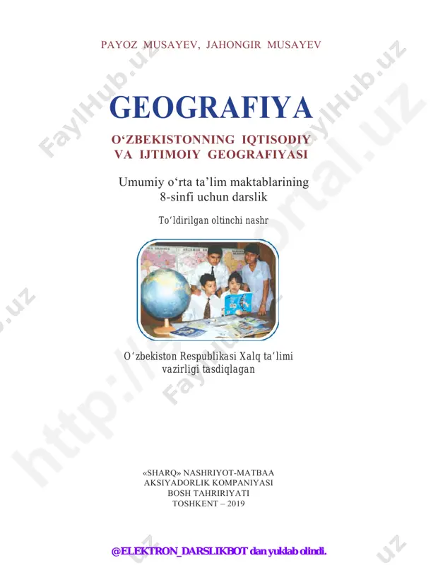 8-sinf geografiya 2019 (@elekton_darslikbot) — PDF