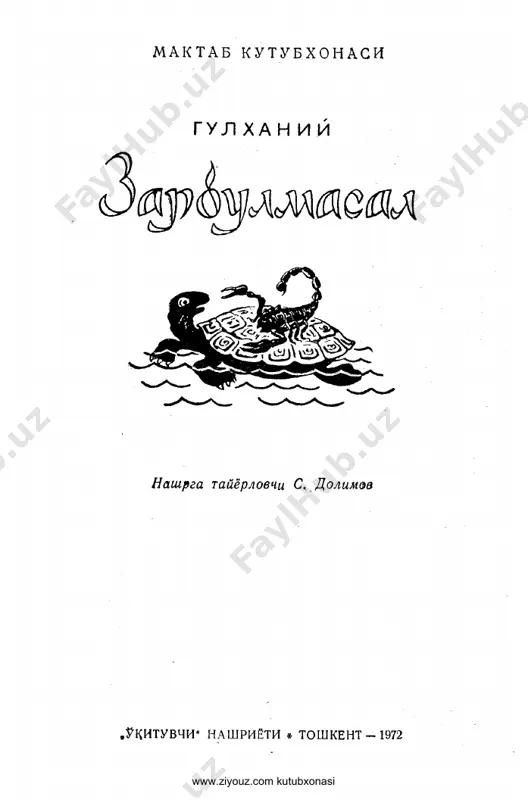 zarbulmasal [@kitob_pdf_yuklabot] — PDF