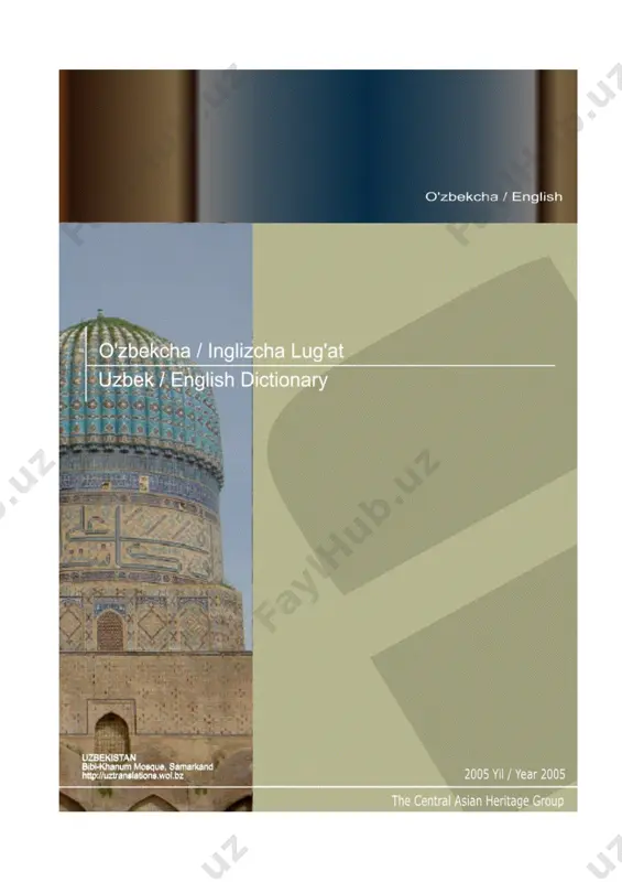 uzbek - english dictionary i [@kitob_pdf_yuklabot] — PDF