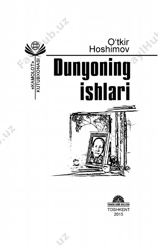 dunyoning ishlari — PDF