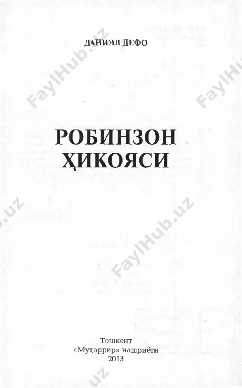 robinzon kruzoning hayoti va ajoyib sarguzashtlari [@kitobla — PDF