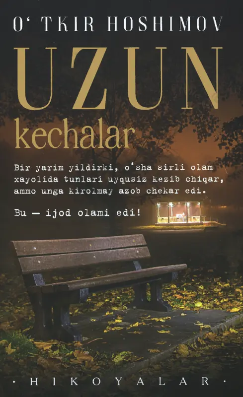 uzun kechalar — PDF