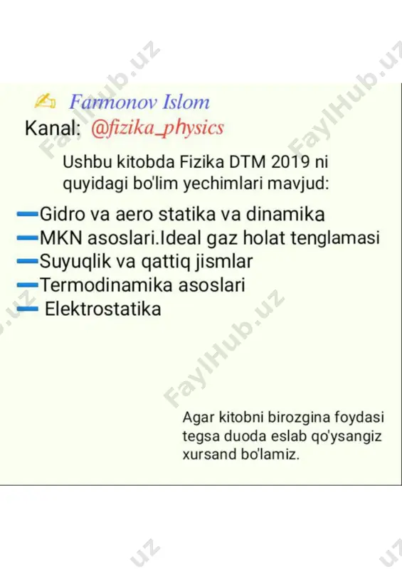 [@kitoblaro_bot] fizika dtm 2019 ²yechim — PDF