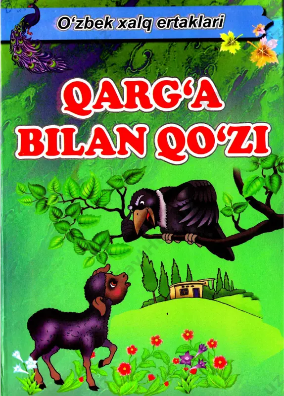 qarga_bilan_qozi_ozbek_xalq_ertaklari — PDF