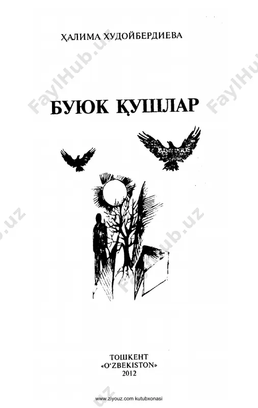 buyuk qushlar [@kitob_pdf_yuklabot] — PDF