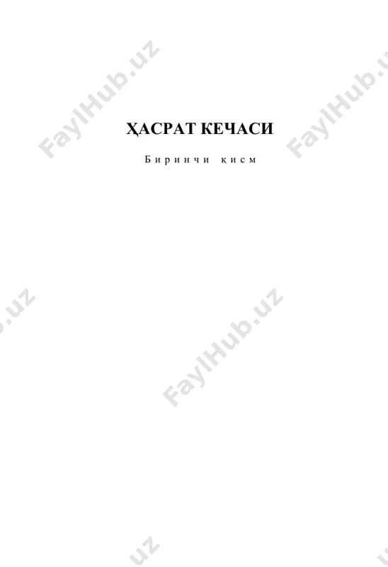 daydi qizning daftari [@kitob_pdf_yuklabot] — PDF