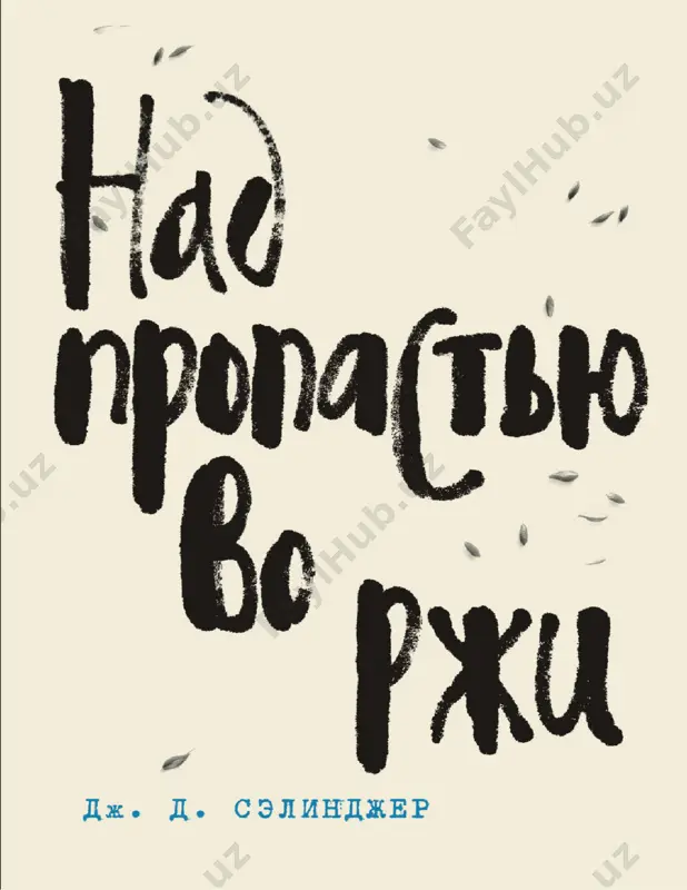 (@jonevinch) javdarzordagi xaloskor — PDF