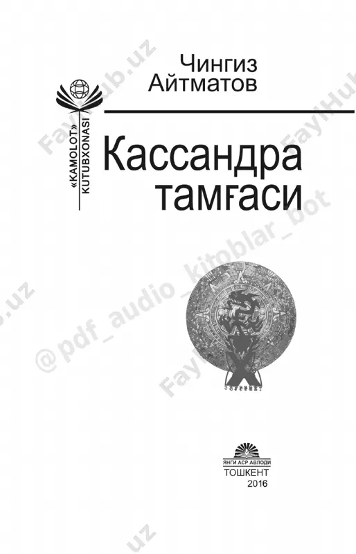 kassandra tamg asi — PDF