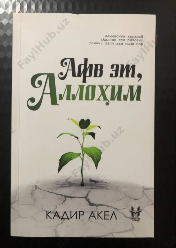 avf et allohim [@kitob_pdf_yuklabot] — PDF