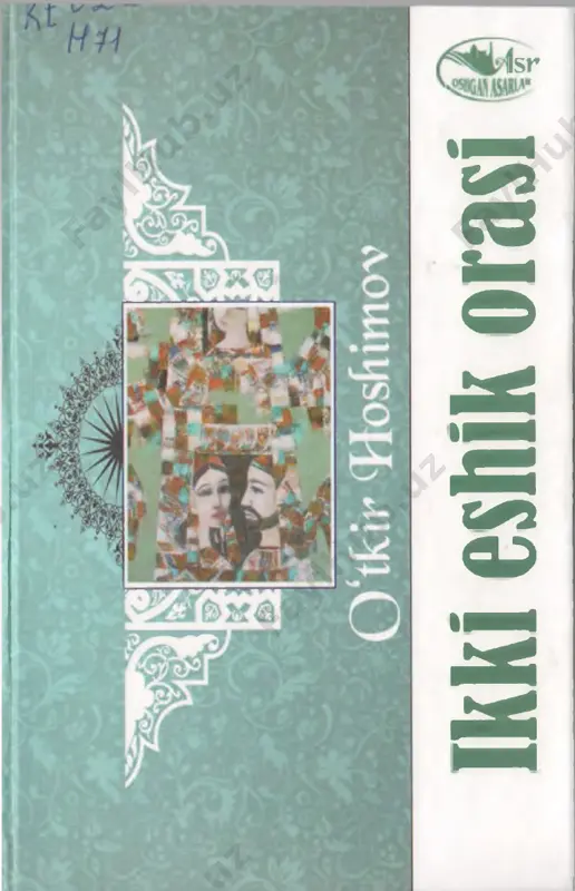 ikki_eshik_orasi_otkir_hoshimov (1) — PDF