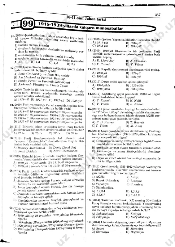 dtm 2021 10-11 sinf jahon tarix — PDF