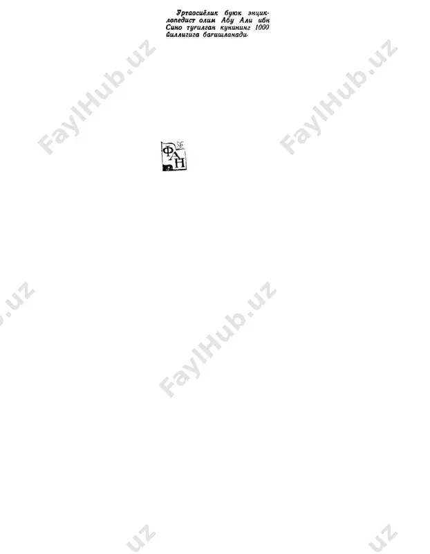 tib_qonunlari_4-qism_livebooks.uz — PDF