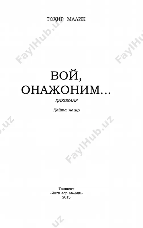 voy, onajonim [@e_kutubxona] — PDF