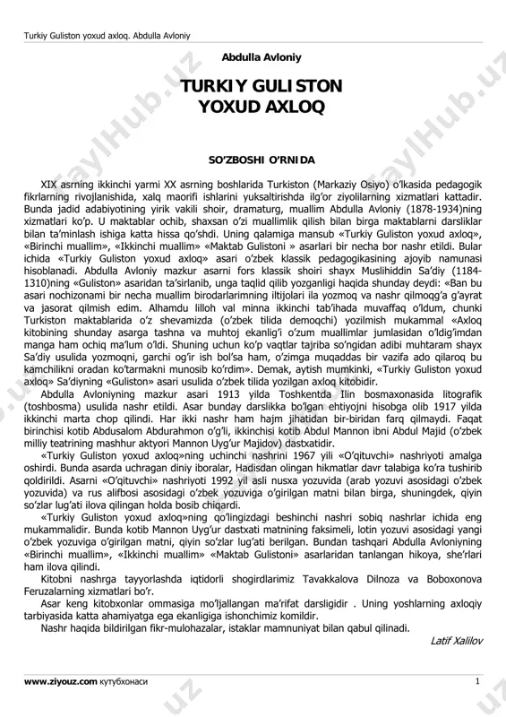 turkiy guliston yoxud axloq [@kitob_pdf_yuklabot] — PDF