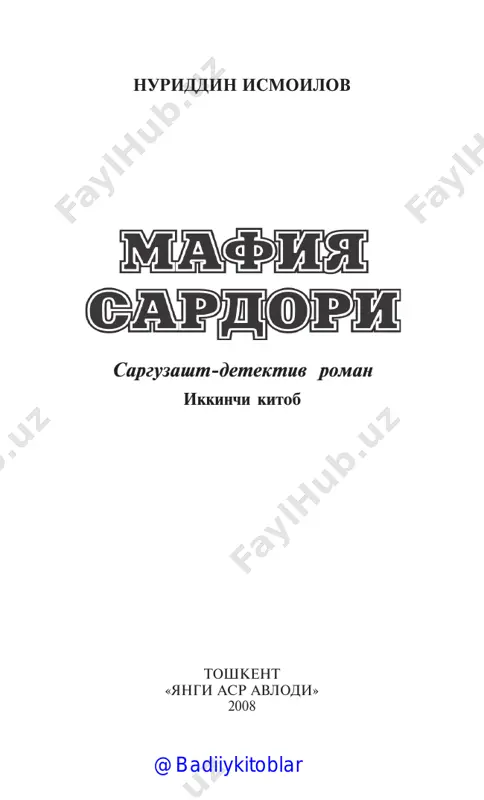 mafiya sardori 2 [@kitob_pdf_yuklabot] — PDF