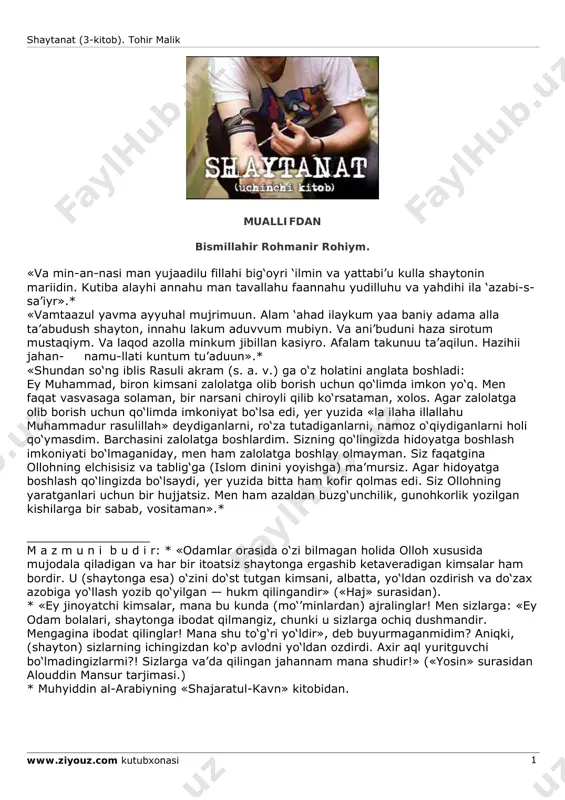 shaytanat 3- kitob — PDF