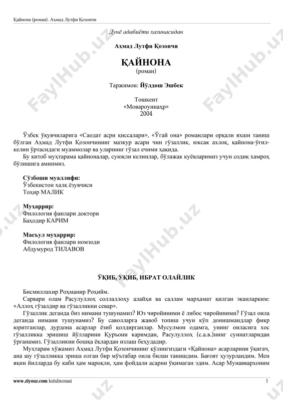 qaynona [@kitob_pdf_yuklabot] — PDF