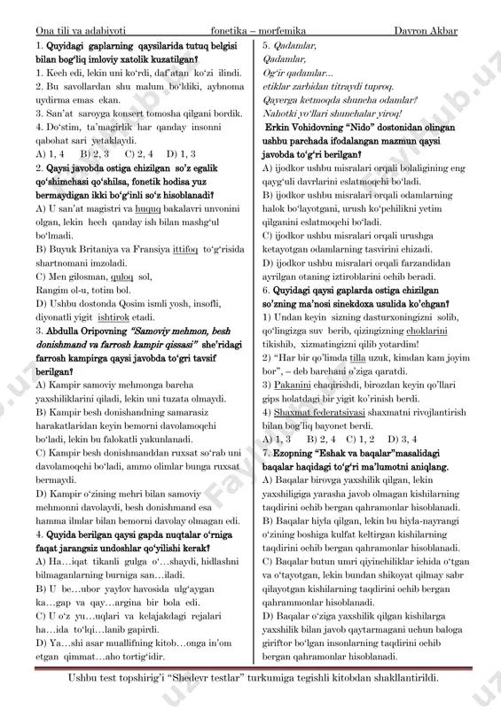 [@megabooksbot] shedevr testlar davron akbar — PDF