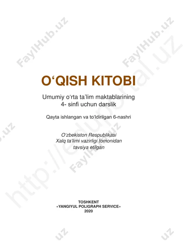 o'qish kitobi 4-sinf — PDF