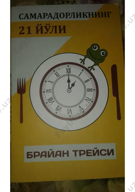 samaradorlikning 21 yoli — PDF
