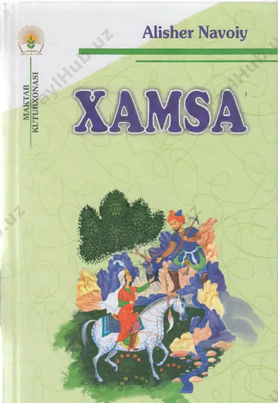 xamsa pdf [@kitob_pdf_yuklabot] — PDF
