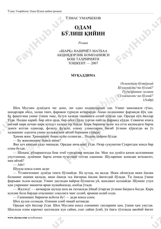 odam bolish qiyin — PDF