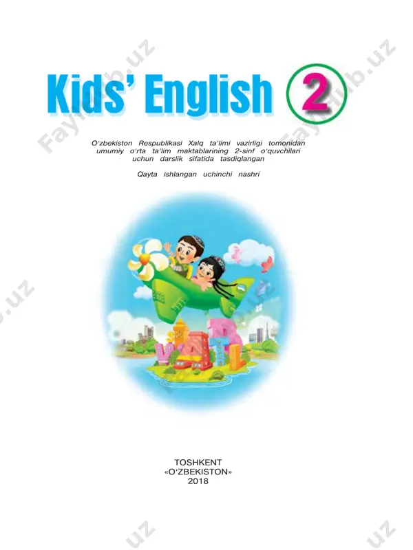 ingliz tili 2-sinf — PDF