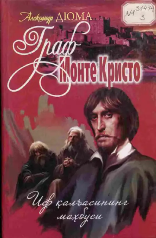 graf monte kristo. 1-kitob [@e_kutubxona] — PDF