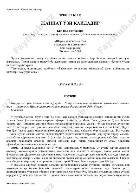 jannat o'zi [@kitob_pdf_yuklabot] — PDF