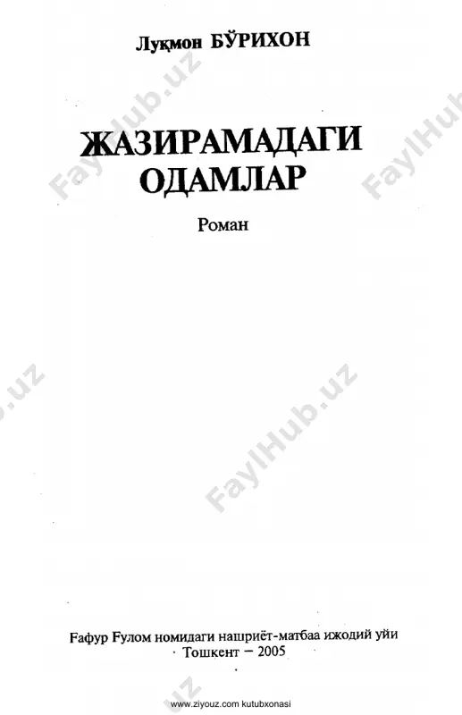 jaziramadagi odamlar [@kitob_pdf_yuklabot] — PDF
