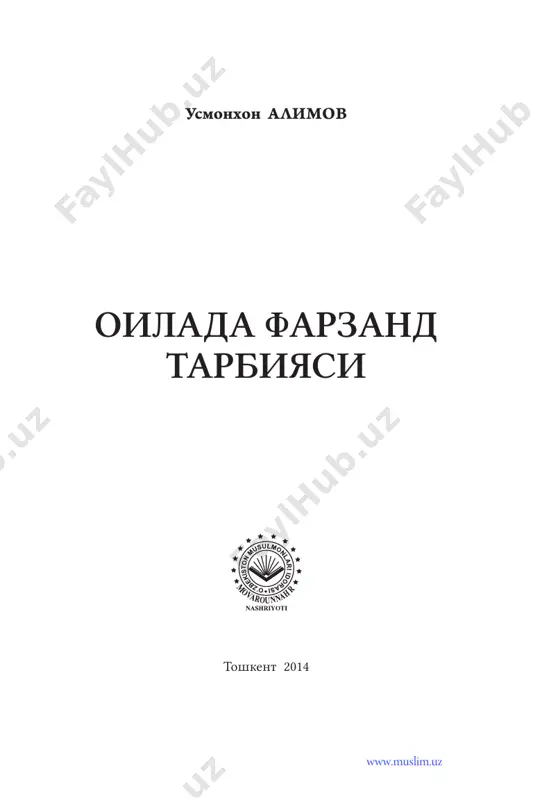oilada farzand tarbiyasi 1-3-kitoblar sayt — PDF