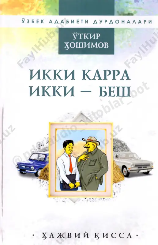 ikki karra ikki besh — PDF