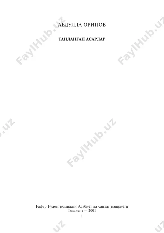 abdulla oripov-she'rlar — PDF