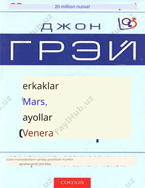 (@jonevinch) erkaklar marsdan ayollar veneradan jon grey — PDF