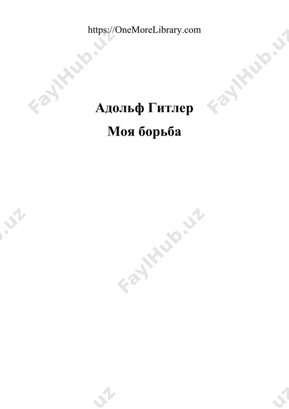 moya borba - adolf gitler - pdf-1 — PDF
