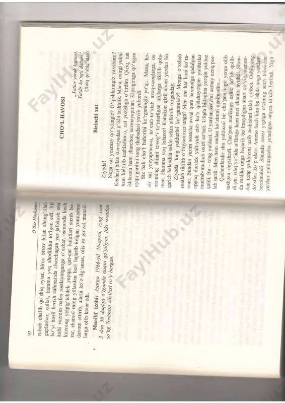 [@kitoblaro_bot] oʻtkir hoshimov choʻl havosi.pdf — PDF