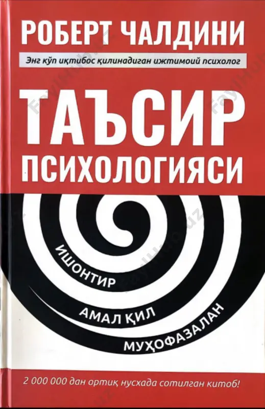 tasir psixologiyasi — PDF