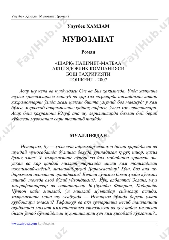 muvozanat [@kitob_pdf_yuklabot] — PDF