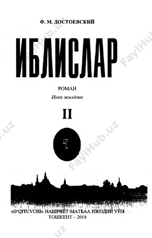 iblislar (2) — PDF