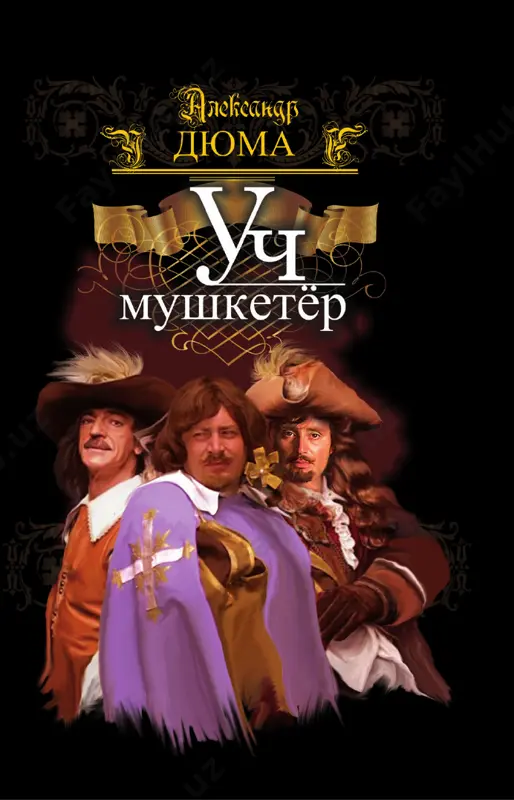 uch mushketyor [@kitob_pdf_yuklabot] — PDF