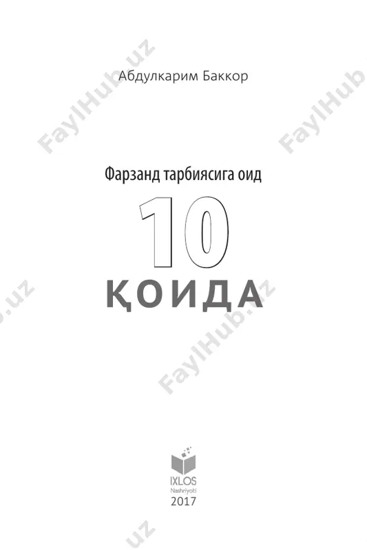 farzand tarbiyasiga oid 10 qoida [@kitob_pdf_yuklabot] — PDF