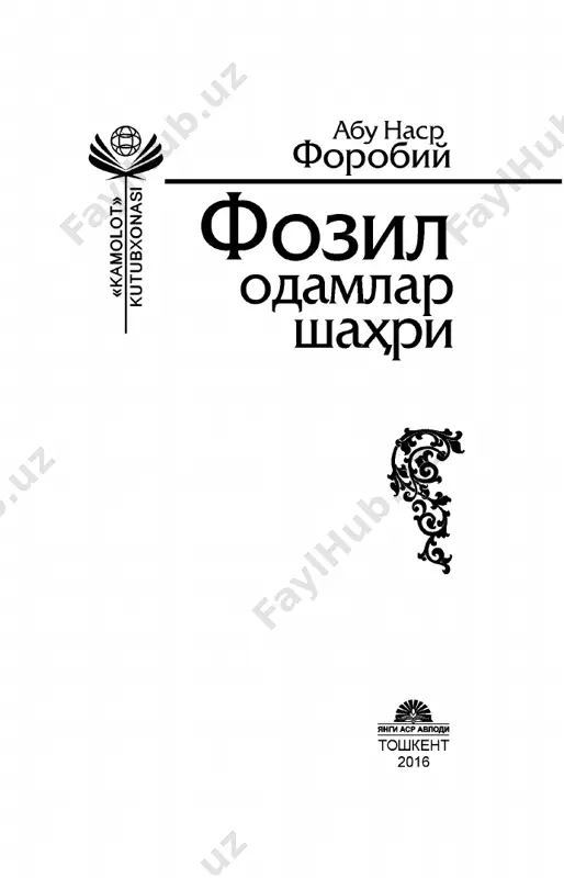 fozil odamlar shahri — PDF