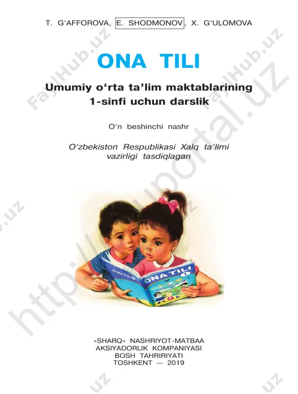 ona tili 1-sinf — PDF